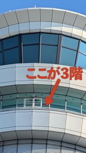 3階