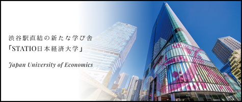 STATIO日本経済大学の情報はこちらの画像をクリックしてください