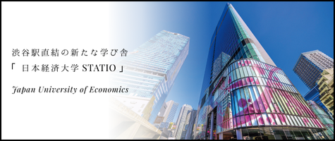 日本経済大学STATIOの情報はこちらの画像をクリックしてください